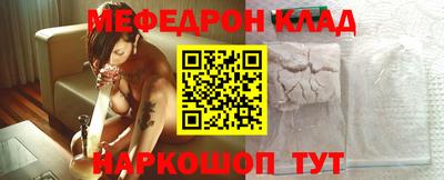 альфа пвп VHQ Ярославль