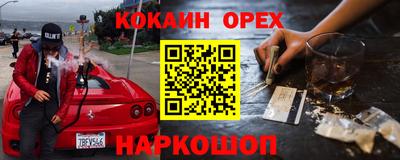 а пвп мука Ярцево