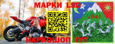 метамфетамин Янаул