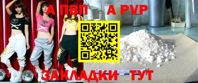 метамфетамин Янаул