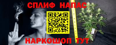 альфа пвп VHQ Ярославль