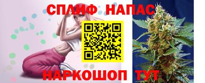 метамфетамин Янаул