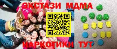 а пвп мука Ярцево
