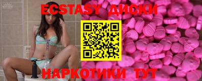 альфа пвп VHQ Ярославль