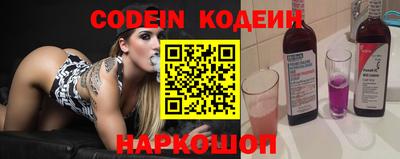 метамфетамин Янаул