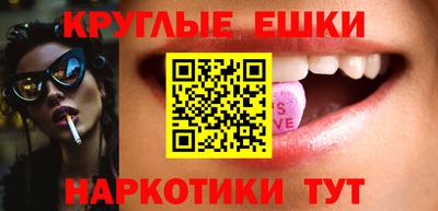 альфа пвп VHQ Ярославль