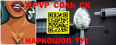 метамфетамин Янаул