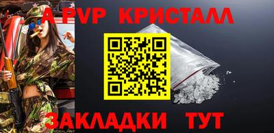 метамфетамин Янаул