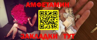 метамфетамин Янаул
