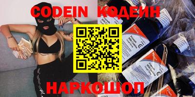альфа пвп VHQ Ярославль