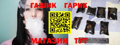 метамфетамин Янаул