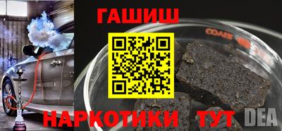 метамфетамин Янаул