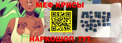 альфа пвп VHQ Ярославль