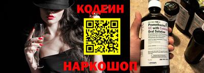 метамфетамин Янаул
