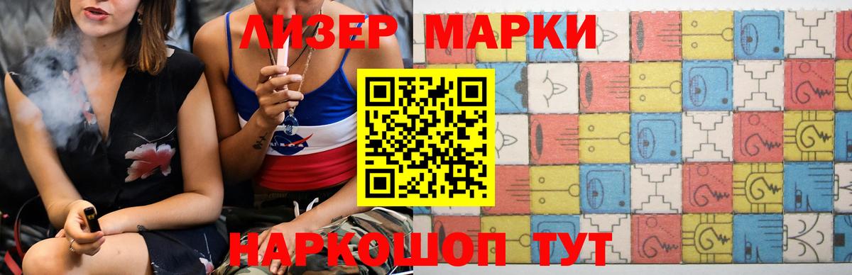 LSD-25 экстази кислота Белорецк