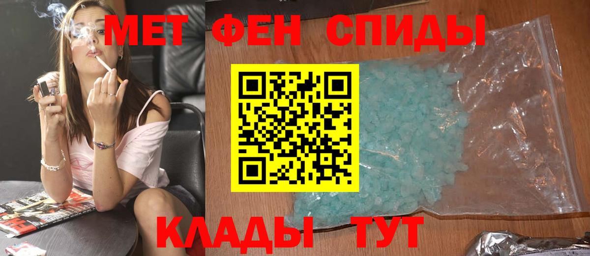 Метамфетамин мет  Вход с VPN  Метамфетамин мет  Белорецк 